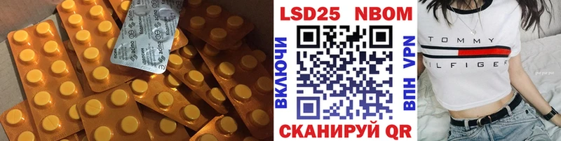 закладка Пятигорск ЛСД экстази кислота
