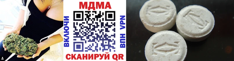 МДМА VHQ  даркнет сайт  Пятигорск 
