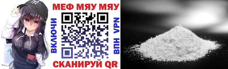 МЕФ кристаллы купить наркотик OMG ТОР Пятигорск