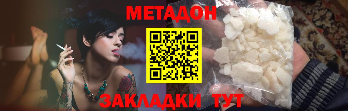 Экстази Пятигорск