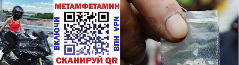 цены   Пятигорск  МЕТАМФЕТАМИН витя 