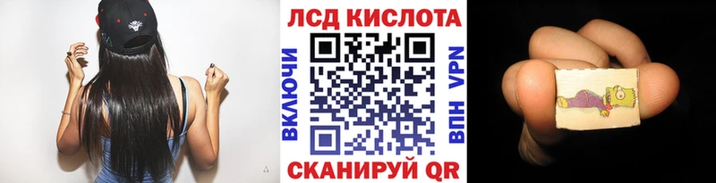 Марки 25I-NBOMe 1,5мг  Пятигорск 