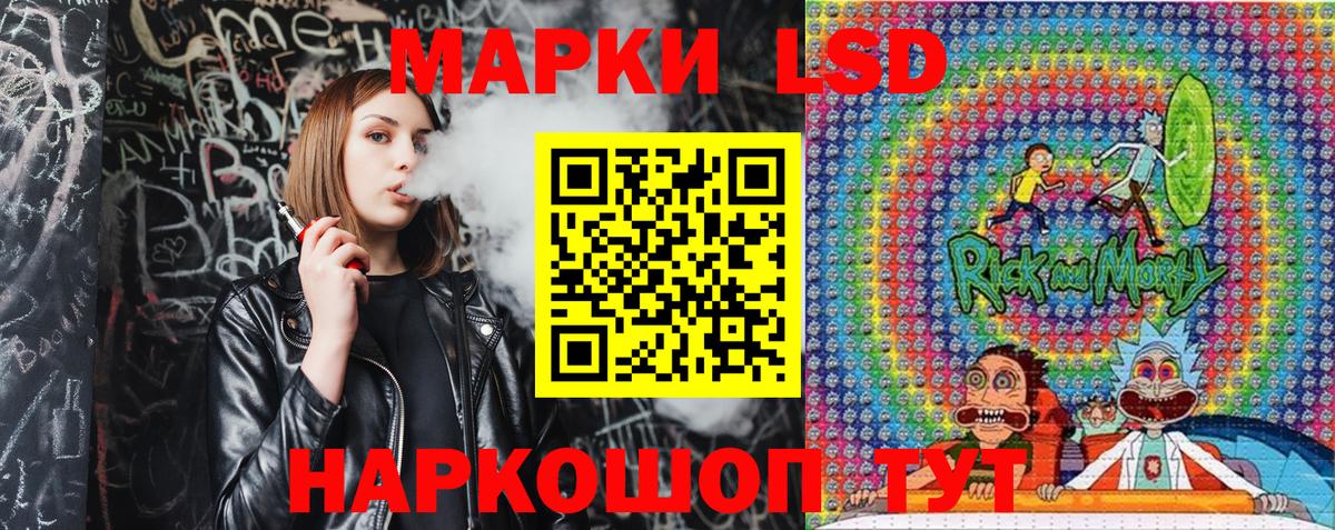 Пятигорск  Марки NBOMe  Вход с VPN  Марки 25I-NBOMe 1,5мг 