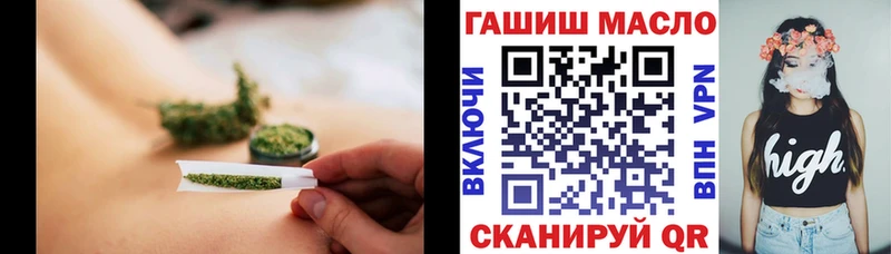 MEGA онион  Пятигорск  ТГК вейп 