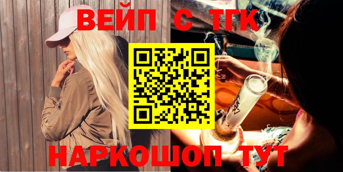 ТГК концентрат Пятигорск