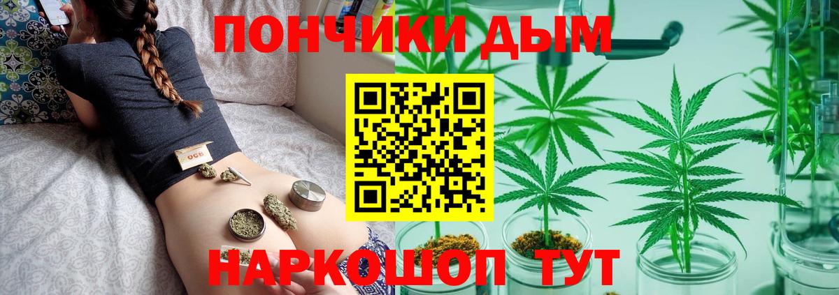 МАРИХУАНА THC 21% Пятигорск